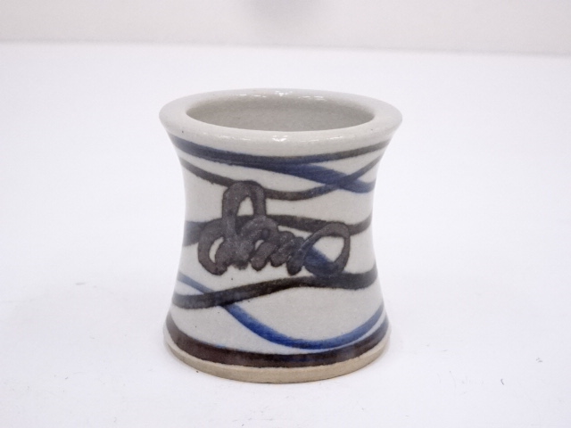 JAPANESE TEA CEREMONY / FUTA OKI (LID REST) / IRON PAINTING / ARTISAN WORK